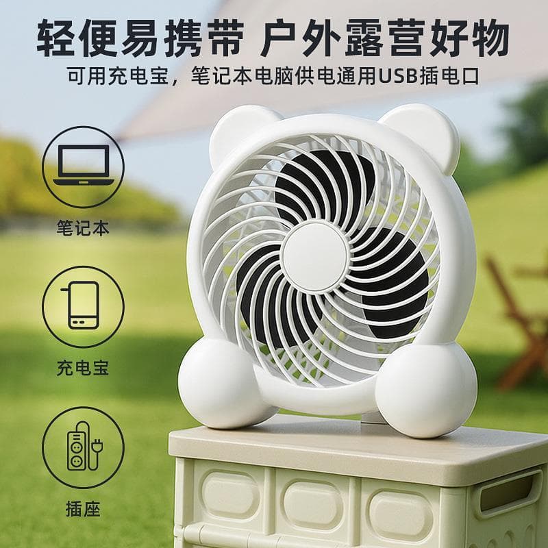 Ventilador de mesa escritório doméstico silencioso ventilador elétrico USB dormitório acampamento ao ar livre portátil p
