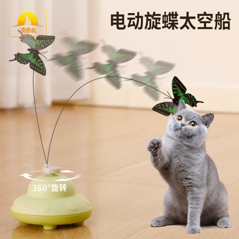 Redemoinho elétrico borboleta nave espacial brinquedos para animais de estimação gato eletrônico auto-feliz gato provoca