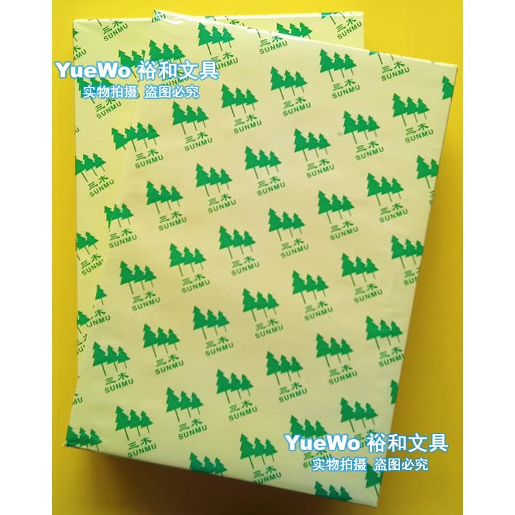 Papel de cópia eletrostática da marca Miki Papel de cópia Miki A4 80G (300 folhas/pacote) Papel de qualidade média