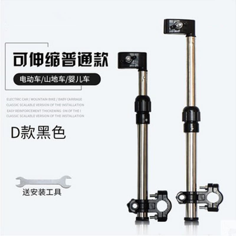 Suporte de guarda-chuva de bicicleta em aço inoxidável, suporte para veículo elétrico, guarda-chuva, cadeira de rodas, c