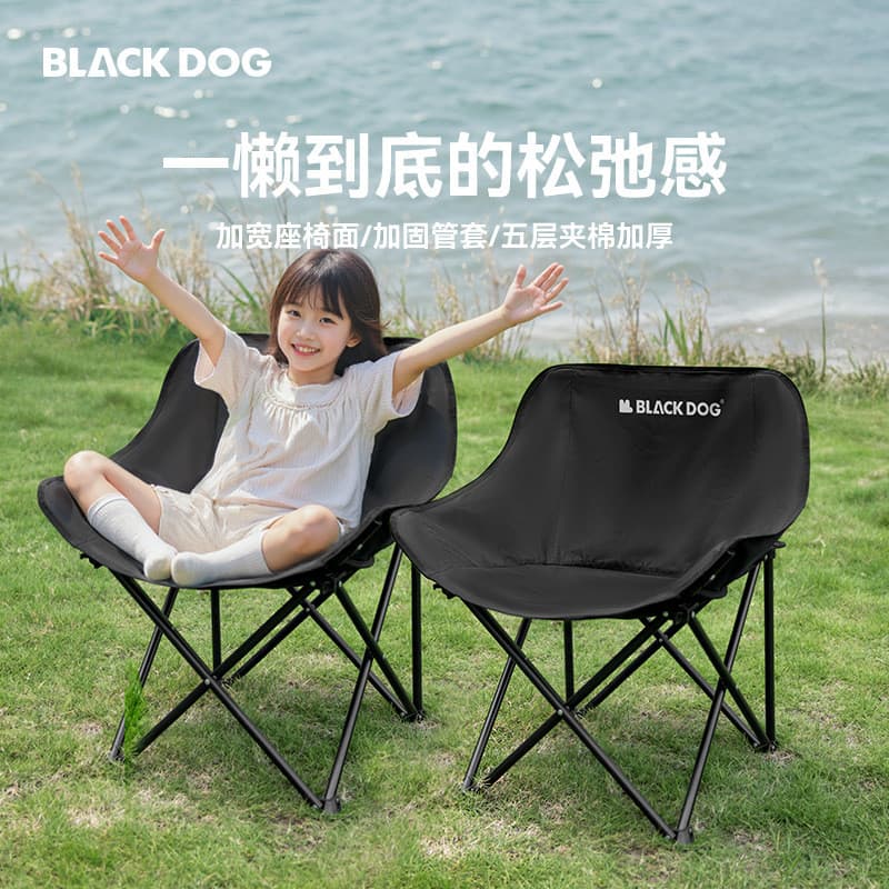Blackdog blackdog flutuante lua ao ar livre cadeira dobrável Ultra leve praia pesca portátil fezes reclinável acampament