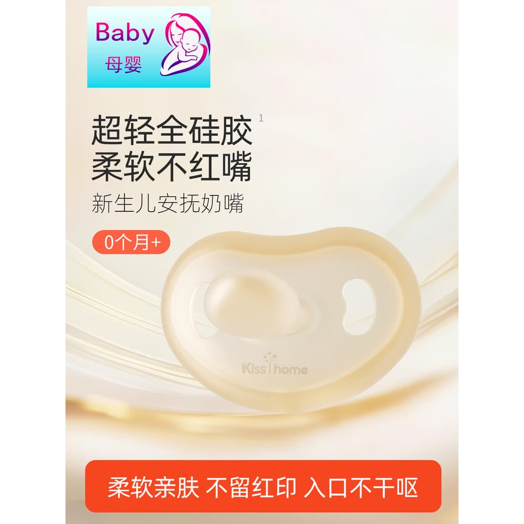 Chupeta alemã para bebês recém-nascidos de 0 a 6 meses com mais de um ano, anticólica, ultraleve, todo em Silicone, anti