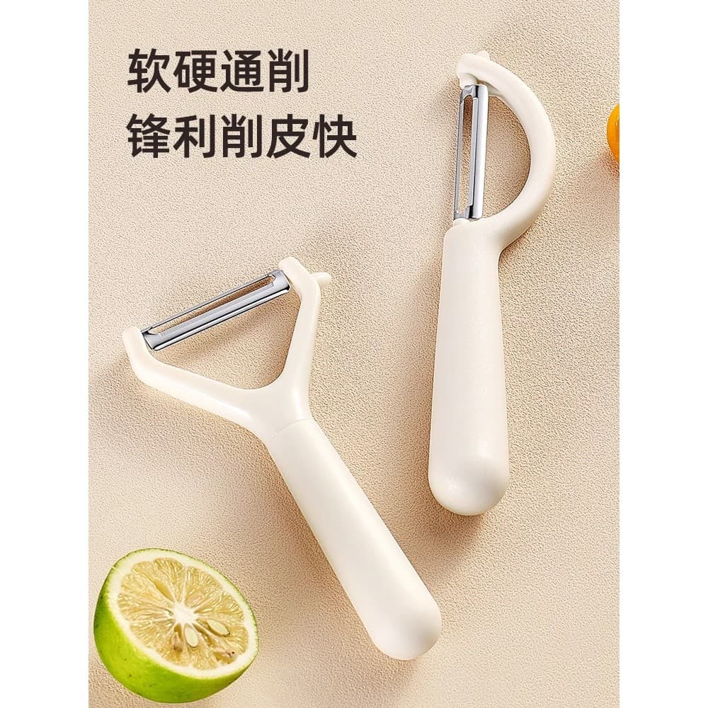 Faca de descascar novo estilo cozinha dedicado descascador multifuncional faca de frutas descascador de vegetais descasc