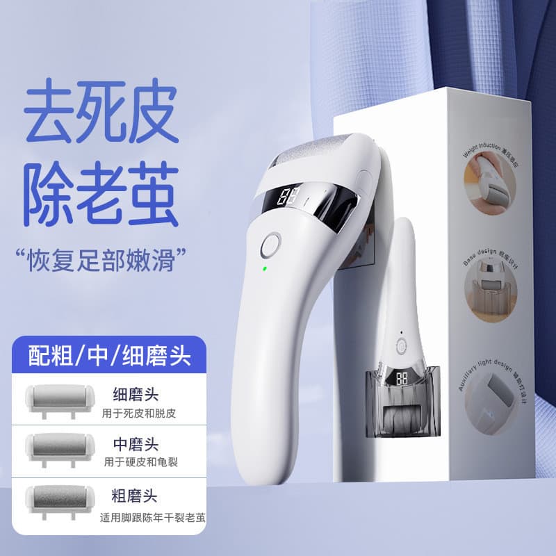 Moedor de pé elétrico pedicure peeling pé peeling calos moedor de pele morta máquina automática de pedicure pé esfregand