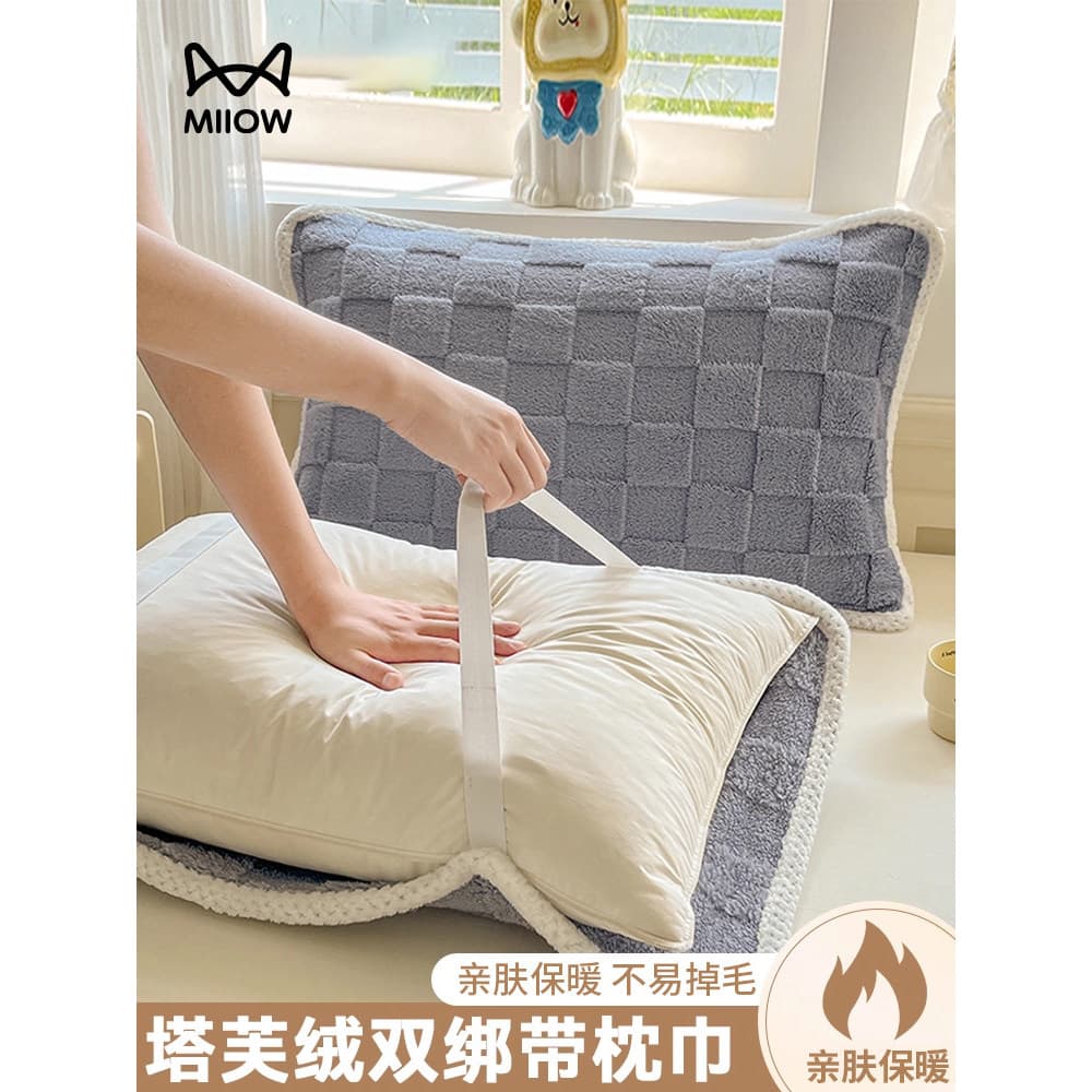 Outono inverno leite Taffle travesseiro capa High-End engrossado Anti-cabeça óleo suor-absorvente fronha toalha almofada