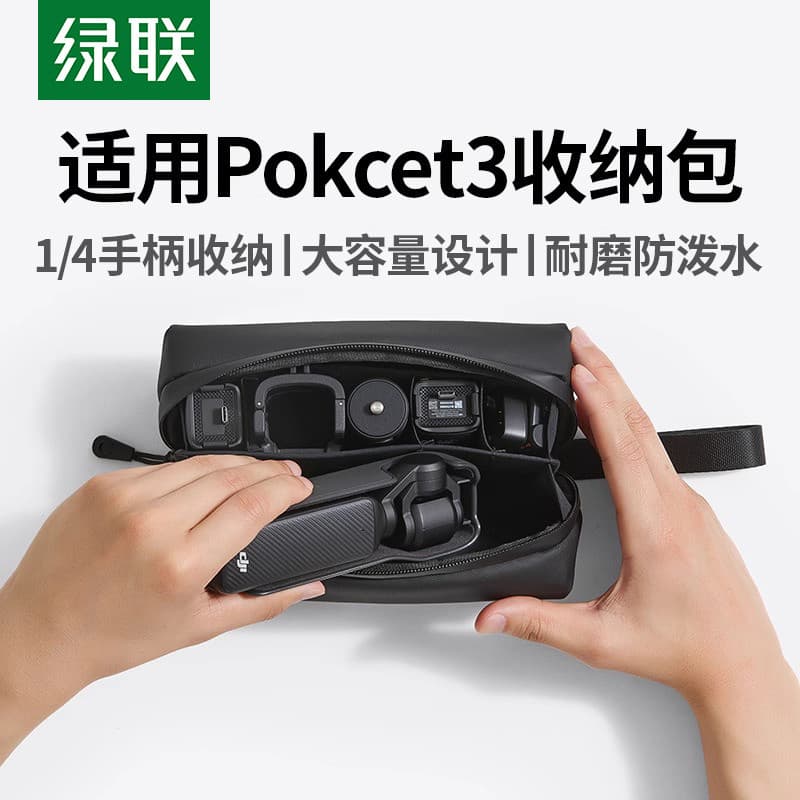 Lvlian Adequado DJI DJI OsmoPokcet3 Bolsa de armazenamento Acessórios para câmeras esportivas portáteis Caixa de armazen