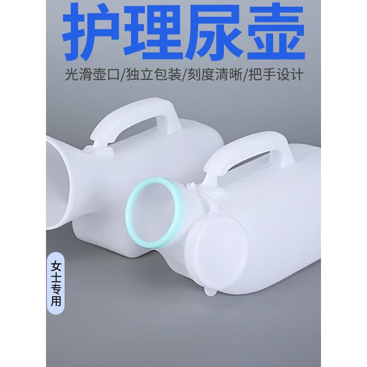 Urinol masculino 2.000ml, mictório para idosos, mictório masculino para bebês com capa de tubo, uso doméstico, crianças,