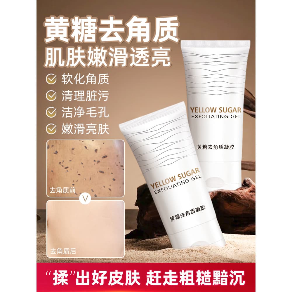 Genuíno açúcar mascavo cutícula Gel facial esfoliante profundo poros limpos pele morta facial das mulheres dos homens es