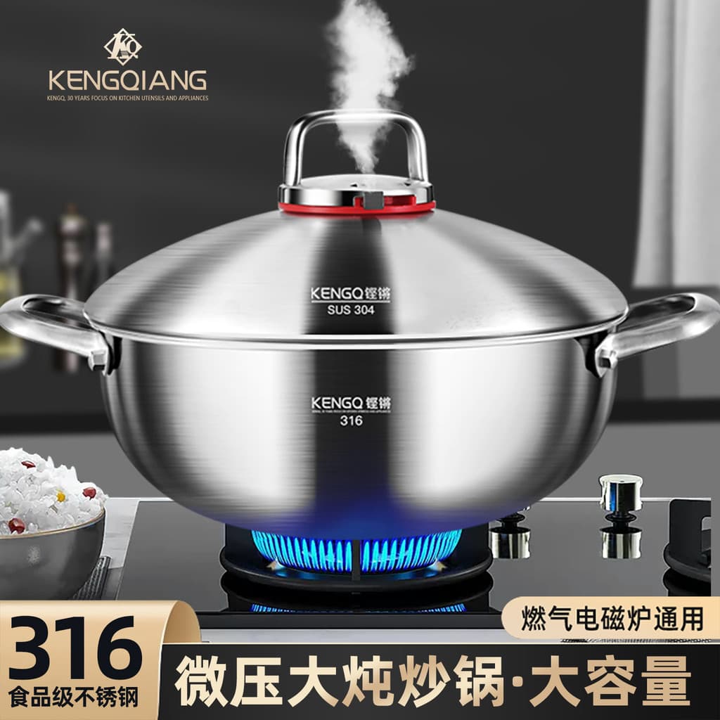 Wok de aço inoxidável 316, guisado doméstico aprofundado de qualidade alimentar, wok, não revestido, orelha dupla, fogão
