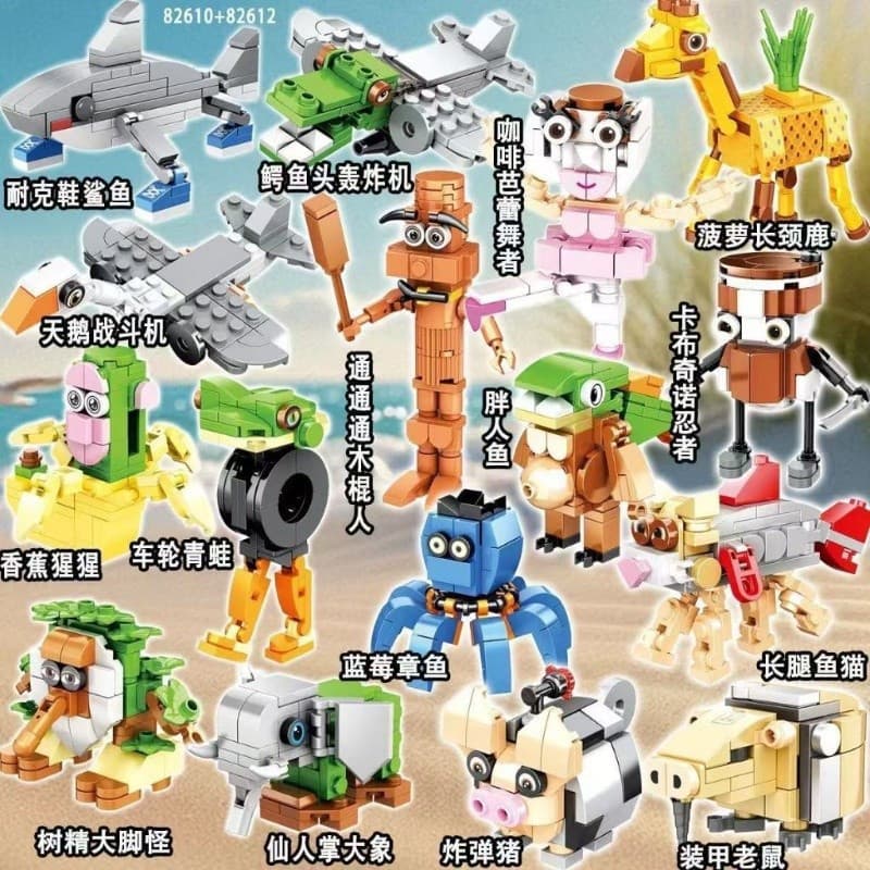 Lego blocos de construção tungtungsahur abstrato vara de madeira homem modelo brinquedos de montagem educacional das cri