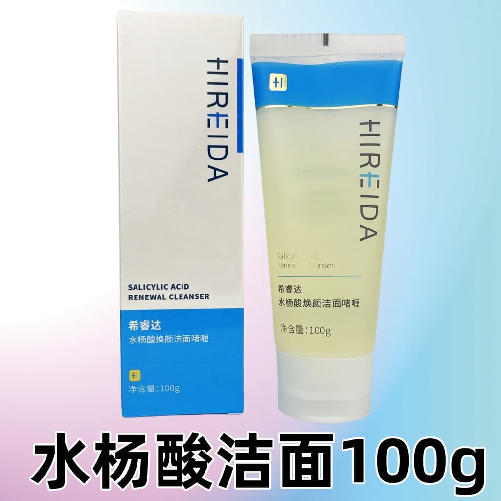 Xiruida ácido salicílico rejuvenescedor Gel de limpeza limpeza 100g limpeza cravos poros controle óleo Acne frete grátis