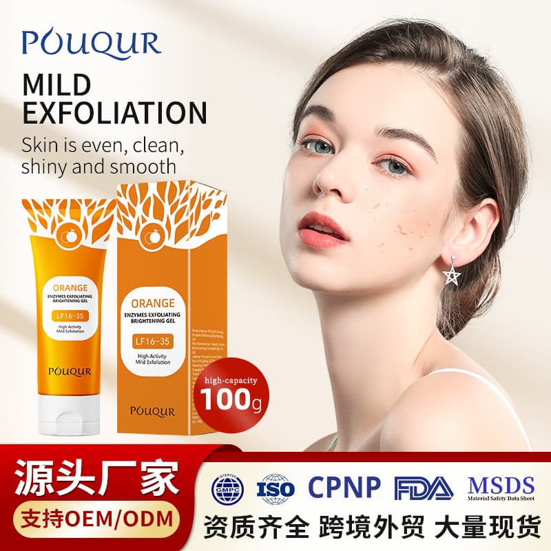 Gel esfoliante enzimático laranja transfronteiriço 100g gel limpeza facial esfregando lama tesouro fosco limpador facial