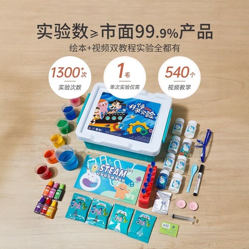 Brinquedo produção química quebra-cabeça menino elementos diy Material ciência conjunto iluminação tecnologia Wu diversã