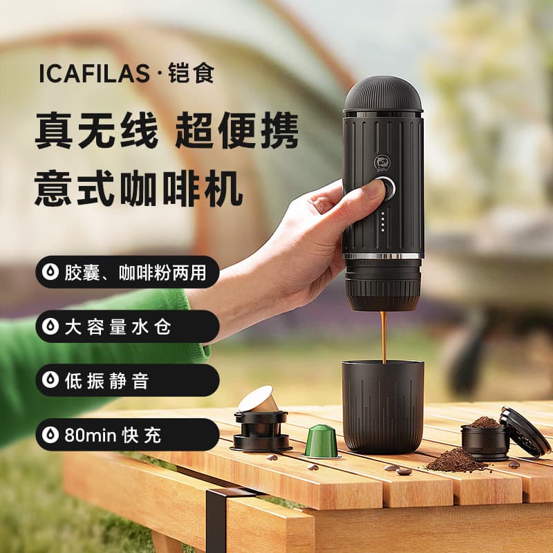 Kaishi 2 golfinhos aquecimento sem fio ao ar livre portátil cápsulas italianas máquina de café cápsula em pó dupla utili