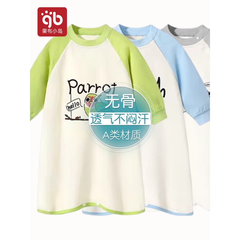 Crianças Anti-chute colcha pijamas de uma peça da criança outono camisola do bebê primavera outono classe um algodão pur