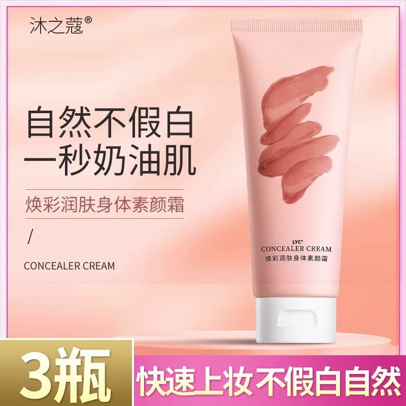 Muzhikou creme facial rejuvenescedor hidratante loção corporal feminino verão refrescante não gorduroso loja principal o