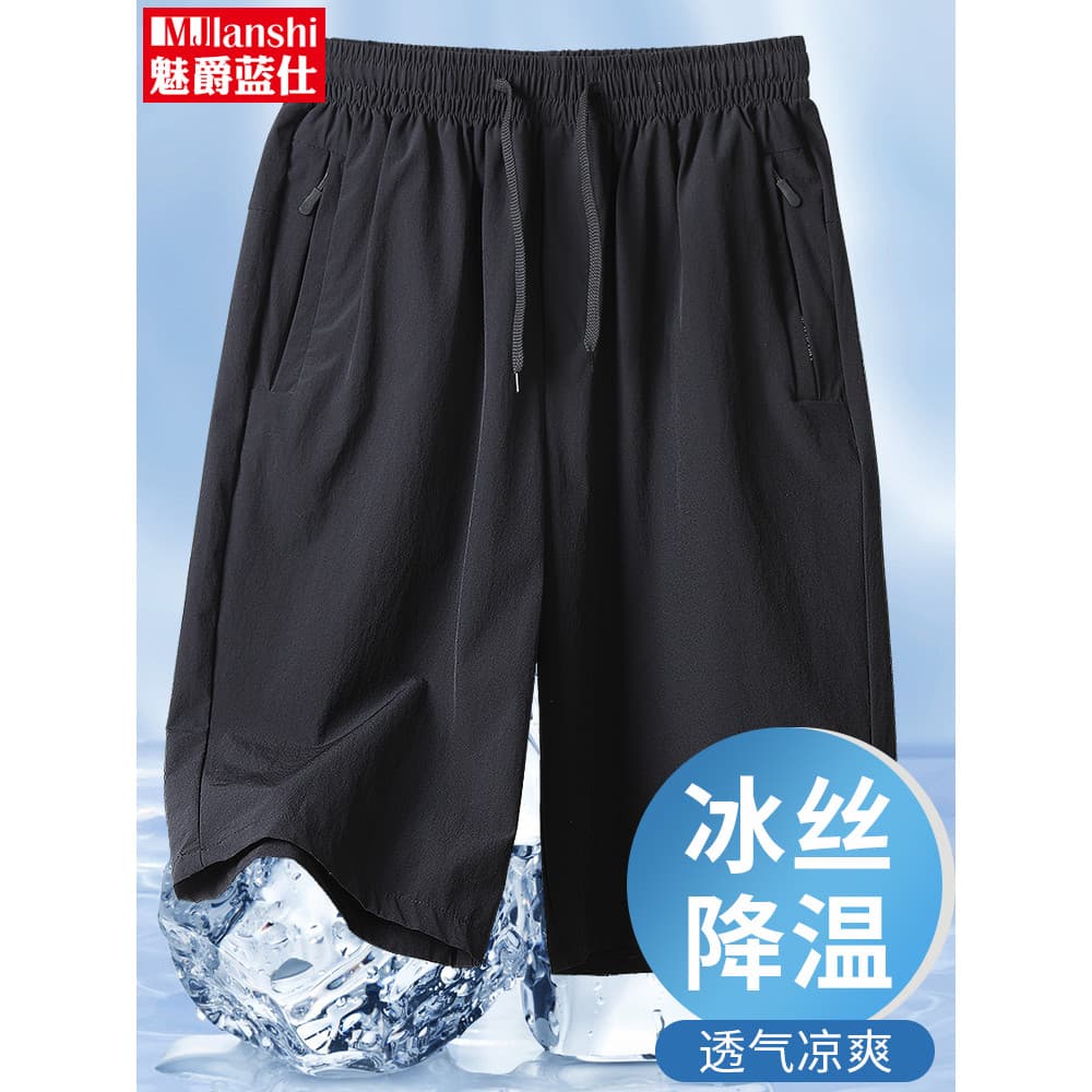 Homens de meia-idade Shorts de seda gelo verão pai de secagem rápida calças de cinco pontos masculino estilo fino de mei