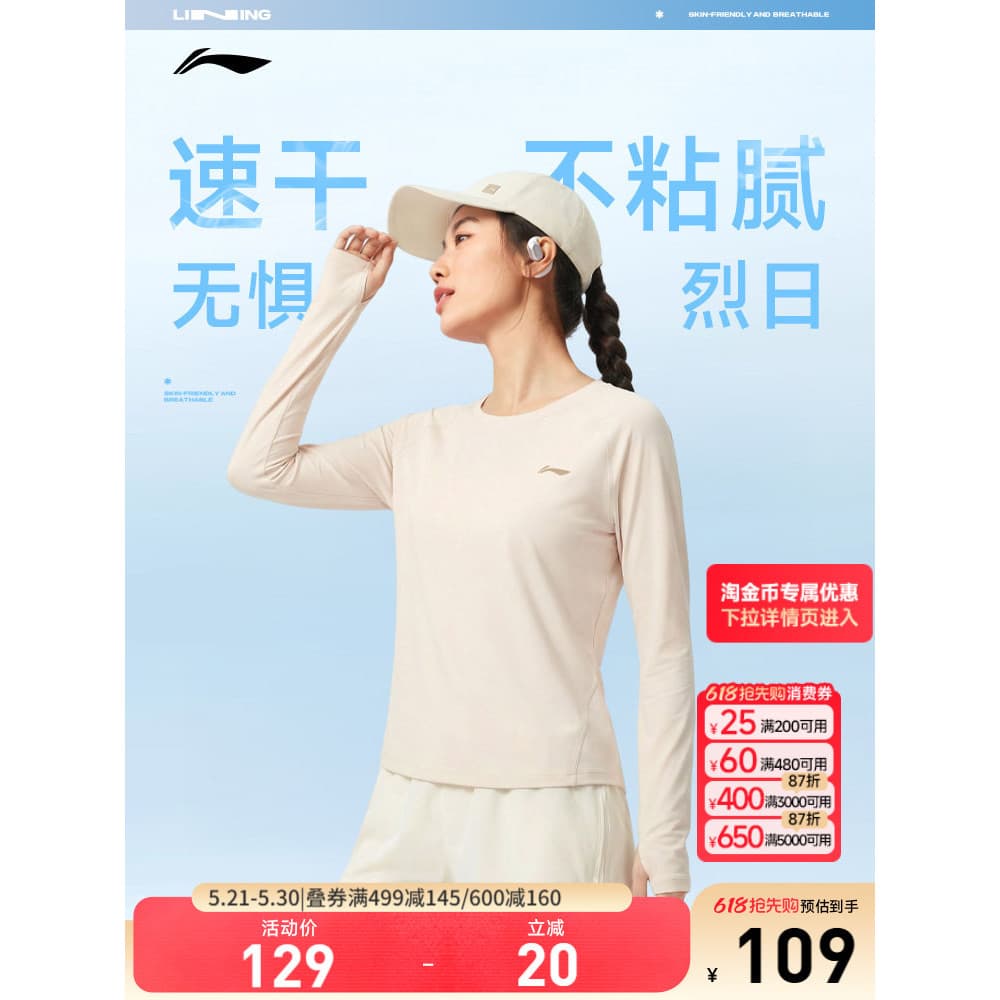 Li Ning camiseta de manga comprida feminina verão 2026 novo estilo Fitness Yoga feminino em torno do pescoço topo de mal