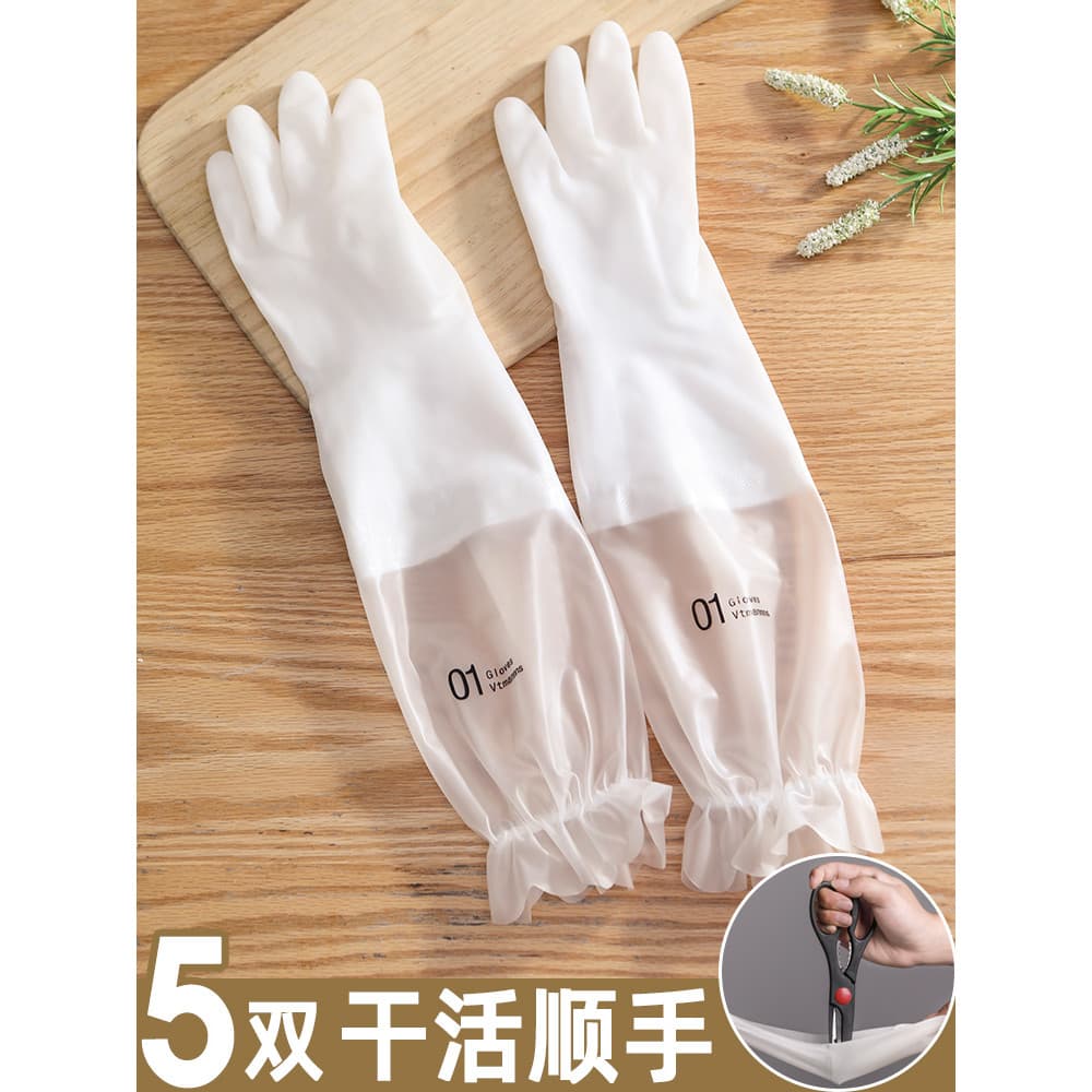 Luvas de lavar louça de cozinha femininas alongadas duráveis para lavar louça doméstica roupas de lavagem de trabalho se