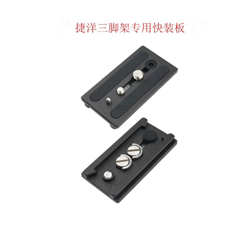 Gimbal placa de liberação rápida Jieyang Tripé 0508 0509 0506 Monopé Hidráulico Gimbal Acessórios para câmera de liberaç