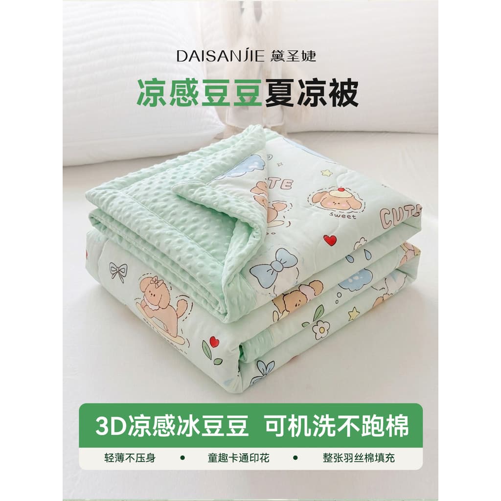 2026 Novo estilo Doudou Quilt Summer Cool Quilt Machine Lavável Dormitório Único Cool Ar Condicionado Colcha Crianças Ve