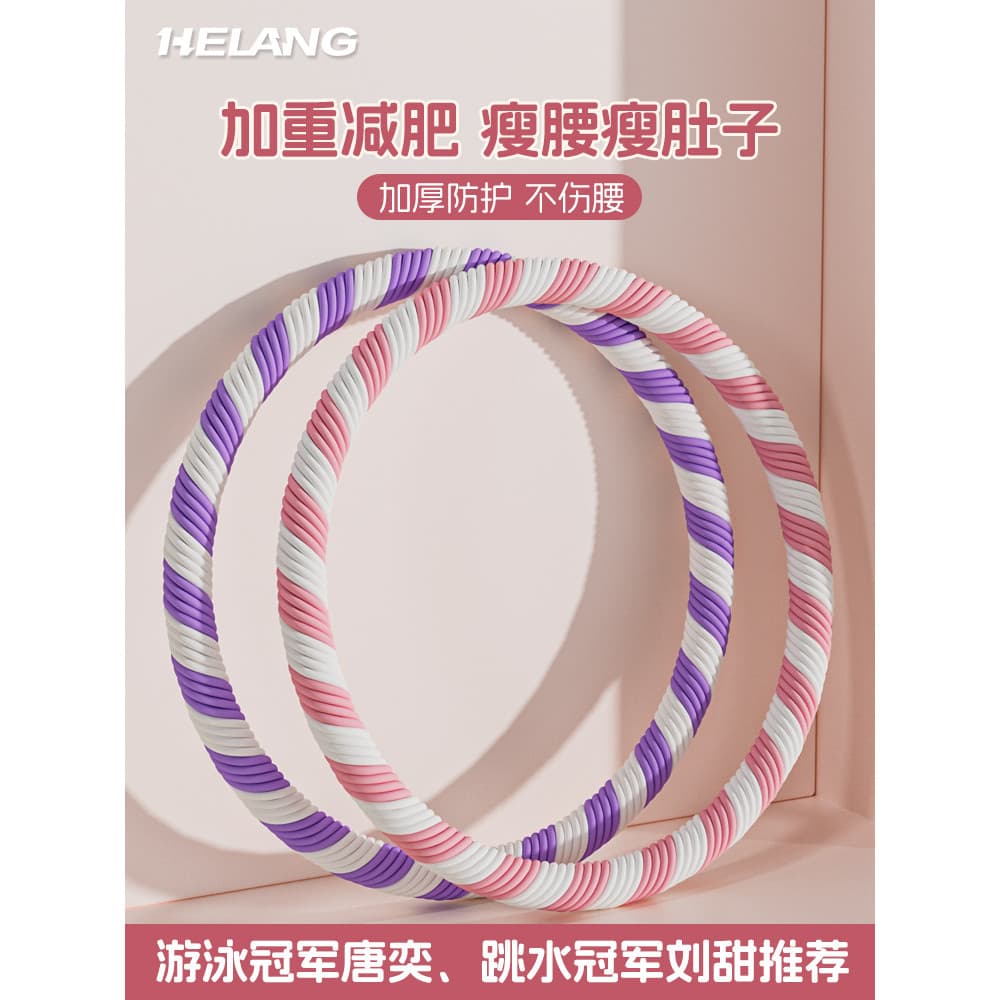 Hula Hoop Feminino Barriga Fina Barriga Estreita Perda de Peso Extra Perda de Peso Perda de Peso Não Estrangula a Cintur