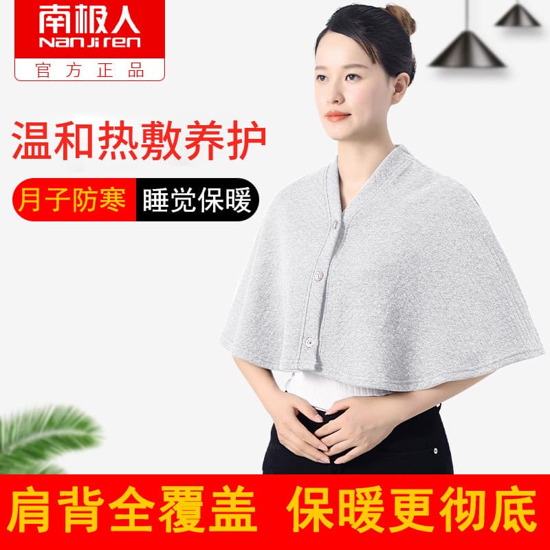 Almofadas de ombro com aquecimento antártico, confinamento para maternidade, coluna Cervical, à prova de frio, colete qu
