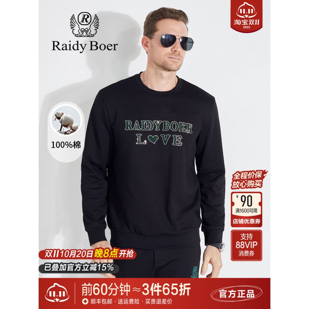 Radipol moletom masculino de manga comprida 2023 outono inverno novo estilo moda quente diamante carta puro algodão em t