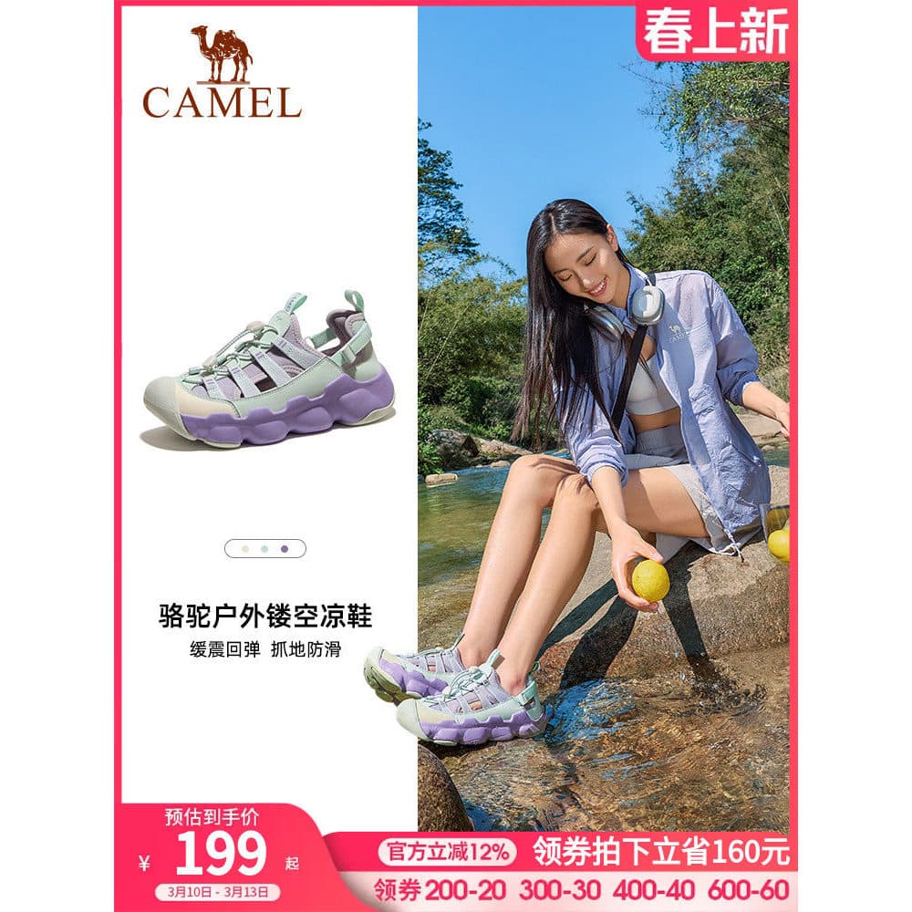 Camelo sandálias ao ar livre buraco sapatos 2026 verão novo estilo sapatos femininos esportes respirável Anti-colisão pr