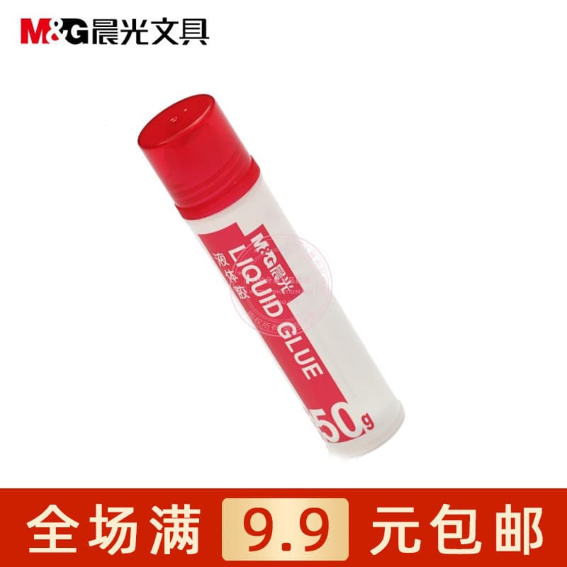 Chenguang cola líquida 50g escola primária crianças artesanal cola transparente material adesivo de escritório AWG97004