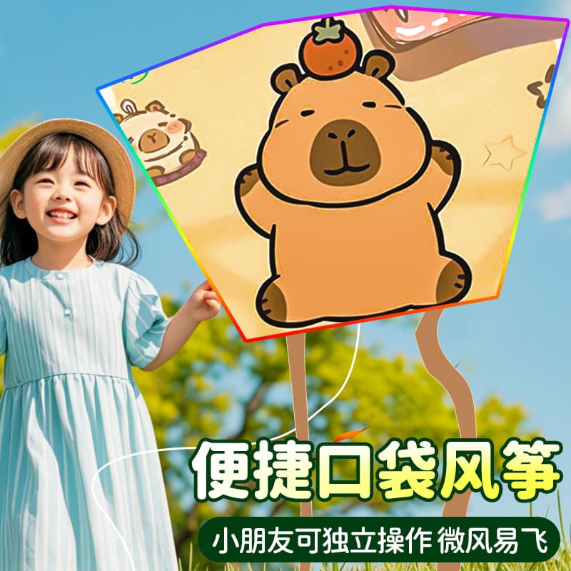 Bolso Kite crianças 2025 novo estilo brinquedos esportivos ao ar livre portátil desossado brisa fácil voar primavera via