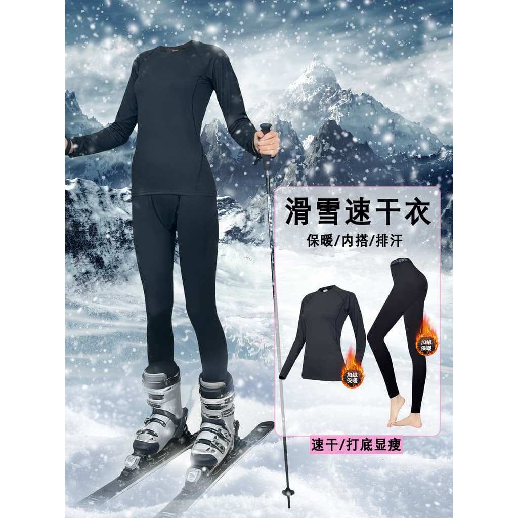 Roupas de secagem rápida mulheres esqui inverno compressão velo-velo quente roupa interior calças ao ar livre montanhism