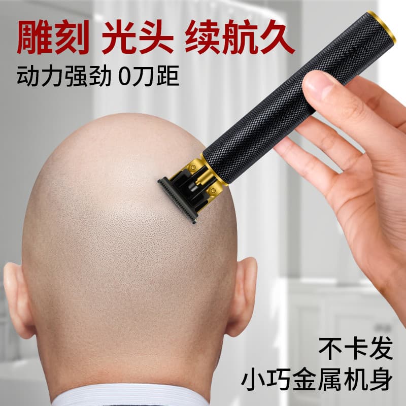 Requintado esculpido gravado cabeça de óleo máquina de cortar cabelo raspador cabeça careca ferramenta útil salão de bel