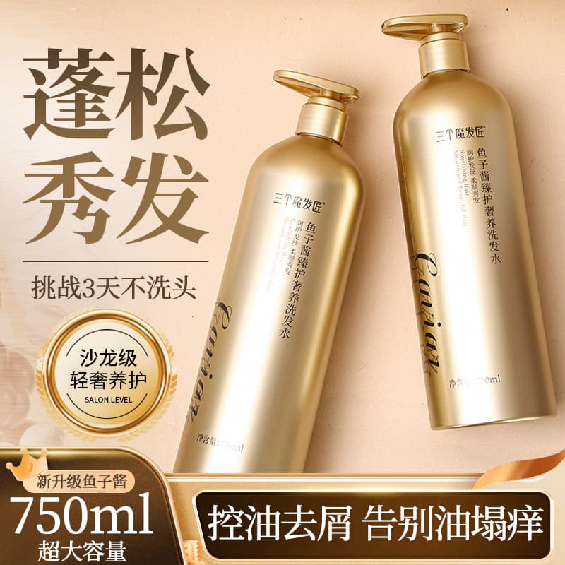 Três fabricantes de cabelo mágicos Caviar Shampoos tratamento luxo nutritivo cabelo seda macio Shampoo oficial autêntico