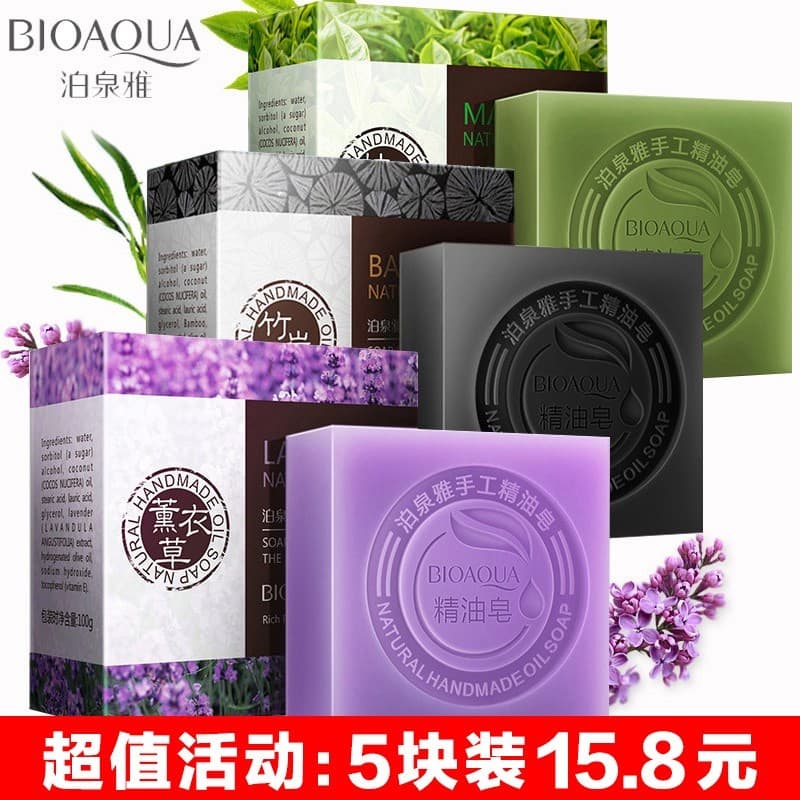 Sabonete de óleo essencial artesanal, banho, fragrância de corpo inteiro, fragrância de longa duração, sabonete para lav
