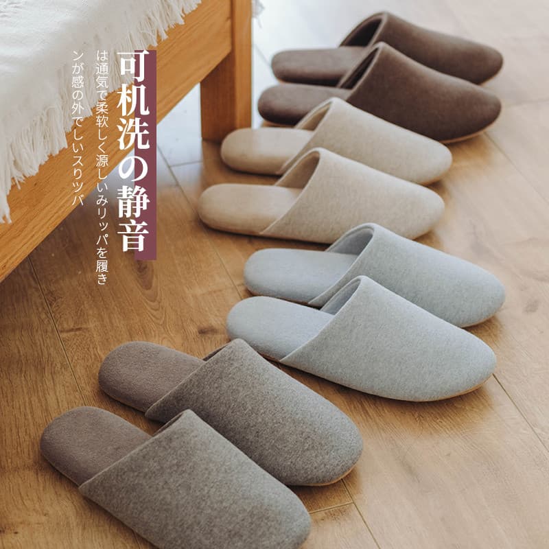 Estilo japonês silencioso sola macia interior casa chinelos de algodão escritório casa feminino outono inverno piso made