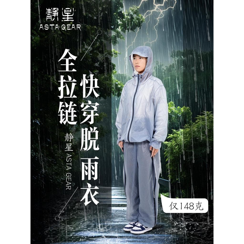 Jingxing Capa de chuva unissex para caminhada única, viagem, zíper completo, à prova de vento, à prova de neve