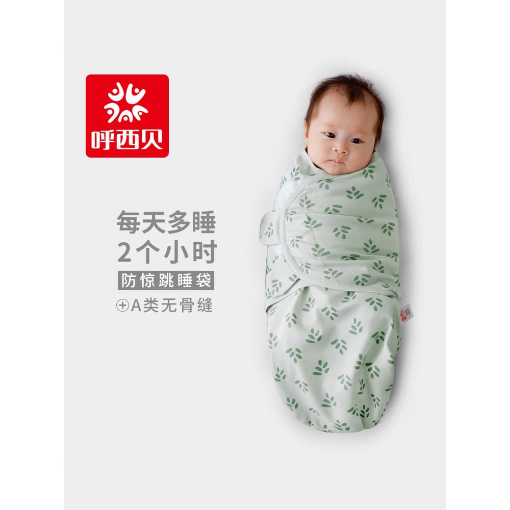 Husibe bebê recém-nascido puro algodão 4 camadas gaze Anti-choque saco de dormir primavera verão outono estilo fino Swad