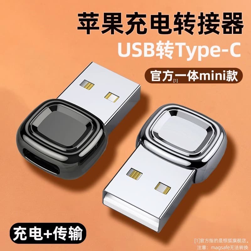 Putton Adequado para Apple 16 Adaptador de telefone móvel usb para typec Carregamento Treasure iphone14pro Conversor 12m