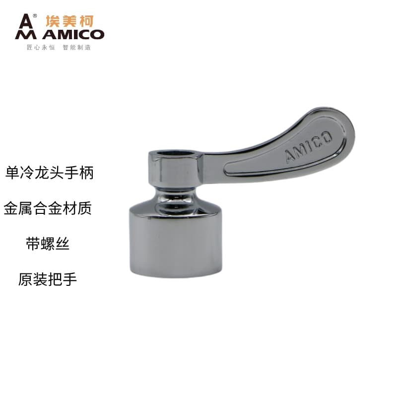 Genuíno Emico única torneira fria máquina de lavar roupa Mop piscina água alça Original válvula núcleo parafuso conjunto