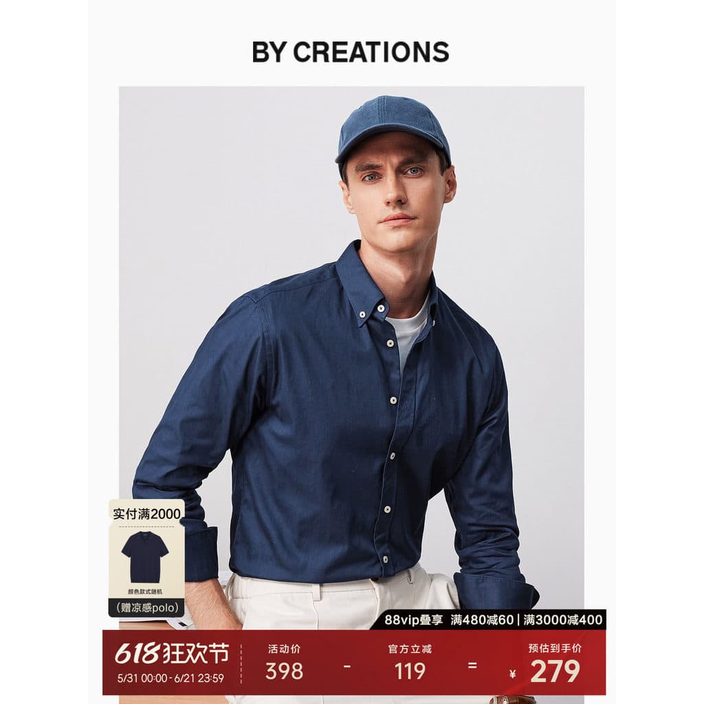 Cipreste puro algodão Oxford camisa giratória masculina negócios Casual Commuter trabalho camisa de manga comprida solta