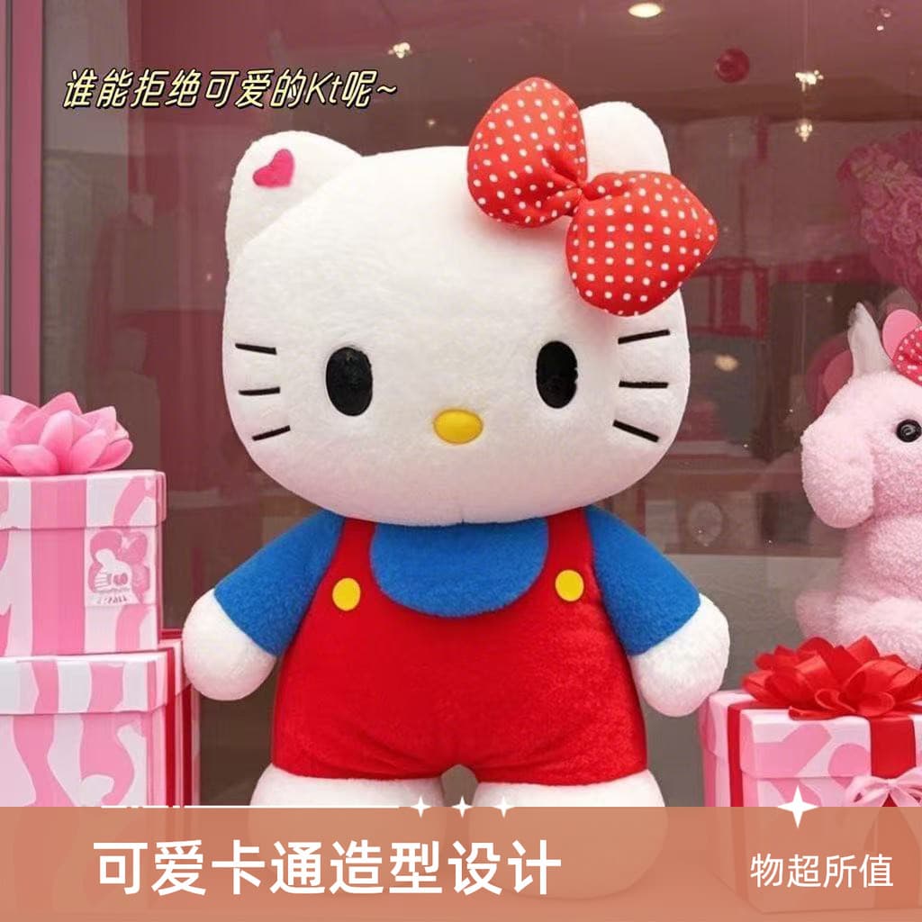Xinjiang armazém helloKt boneca buquê olá kt gato boneca presente crianças meninas namoradas aniversário formatura prese