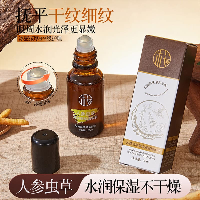 Ginseng Cordyceps Golden Eye Essence Oil Hidratante Hidratante Fade Linhas de Olho Massagem Olho Anti-Rugas Essência Hid