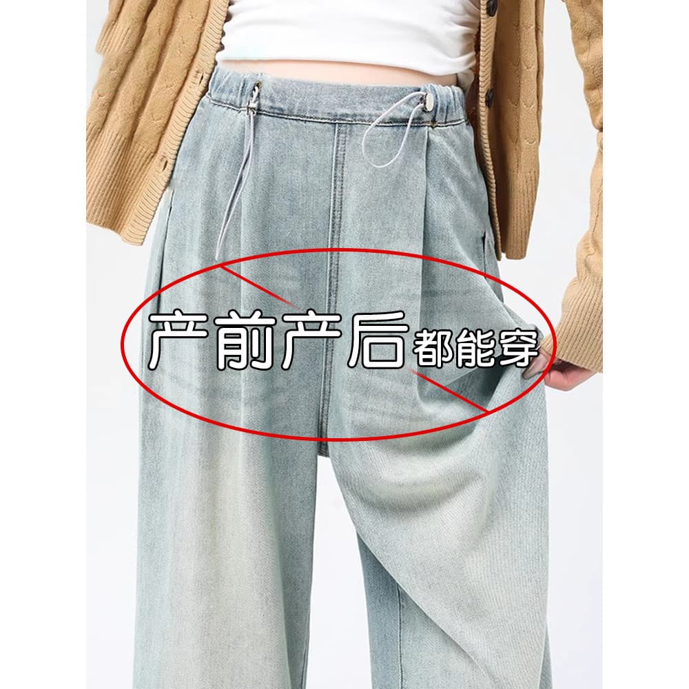 Jeans de maternidade primavera outono novo estilo exterior Wear High-End moda na moda mãe tamanho grande não estrangula
