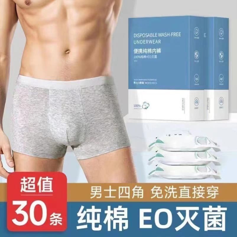 Roupa interior descartável masculina algodão Boxer dia jogar shorts portáteis Hotel descartável estéril shorts viagem de
