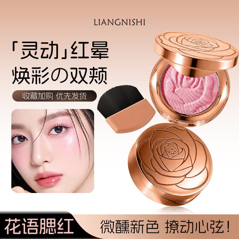 Liangnishi suave luz flor linguagem blush pó delicado melhorar a tez naturalmente modifica clareamento estilo coreano fa