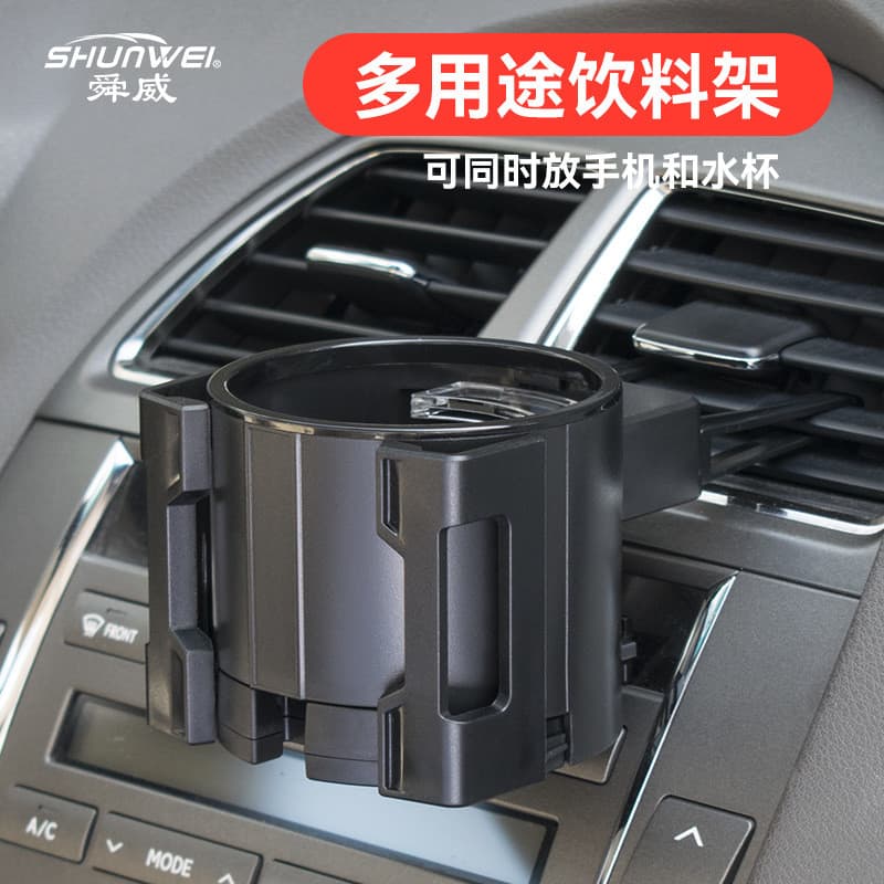 Suporte de copo de saída de ar condicionado do carro suporte de copo de água do carro multifuncional suporte de bebidas