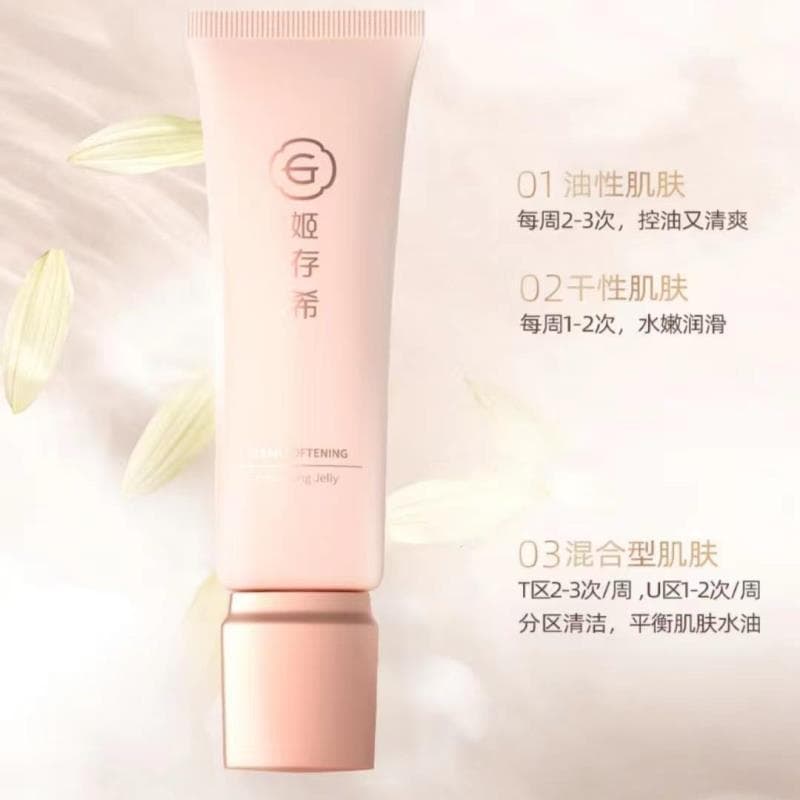 Ji Cunxi Gel Esfoliante Zhiyan Limpeza Facial Suave Poros Genuíno Esfoliante Facial Estudante Produto Genuíno