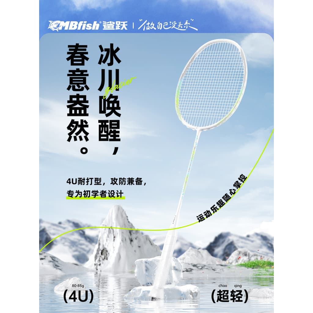 Raquete de Badminton de salto de tubarão, loja principal genuína, oficial, fibra de carbono completa, ultraleve, durável
