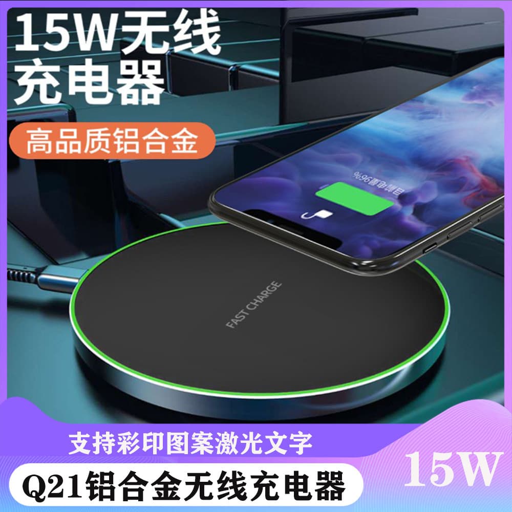 Novo carregador sem fio circular luminoso de 15W para celular, carregamento rápido sem fio de 35W, carregador sem fio po